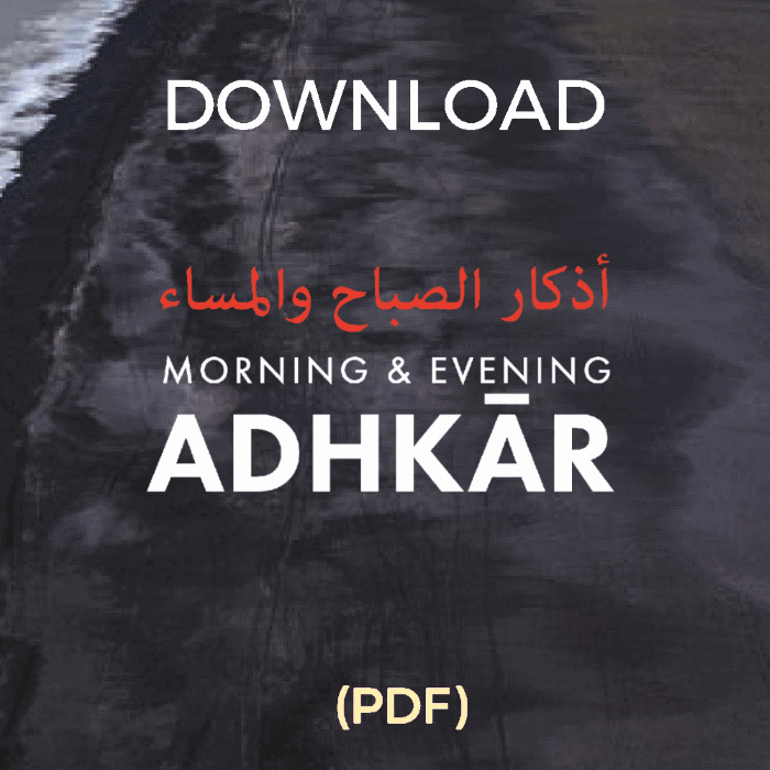 Download the Morning and Evening adhkar