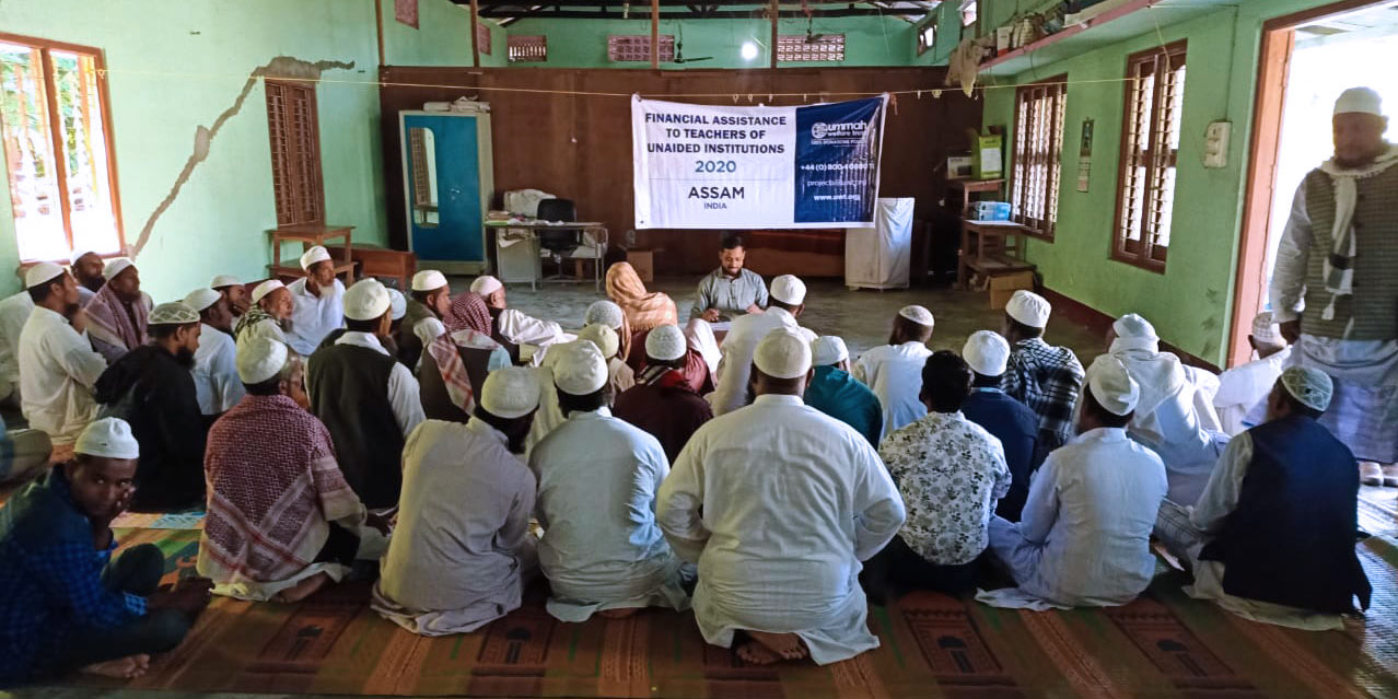 Ulama_Assistance Ulama Assistance Assam India