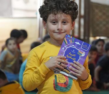 2023-12-28. 1243. Islamic Book Islamic-Book