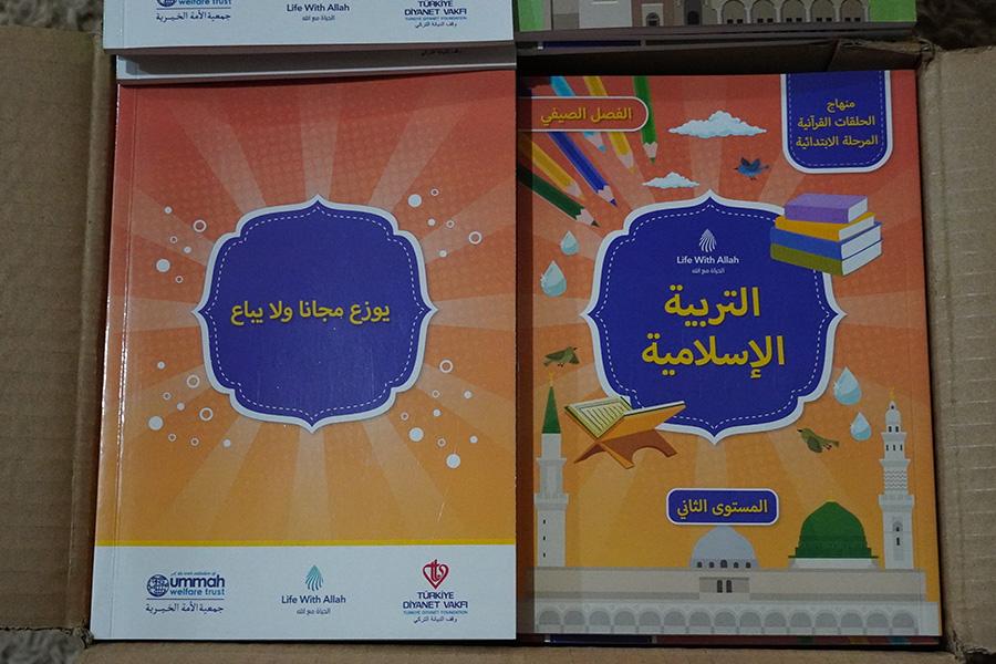 Islamic-Book