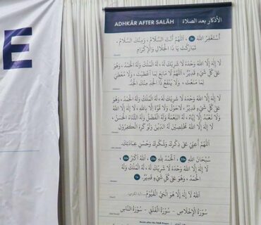 2024-01-17. 1223. Adhkar Banner Adhkar Banner Ummah Welfare Trust (UWT)