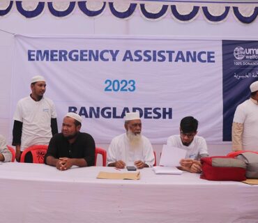 Financial Assistance Ummah Welfare Trust (UWT)