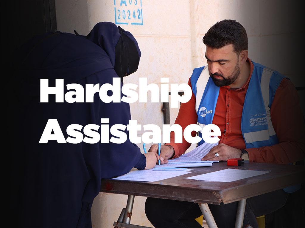 Hardship Assistance by Ummah Welfare Trust