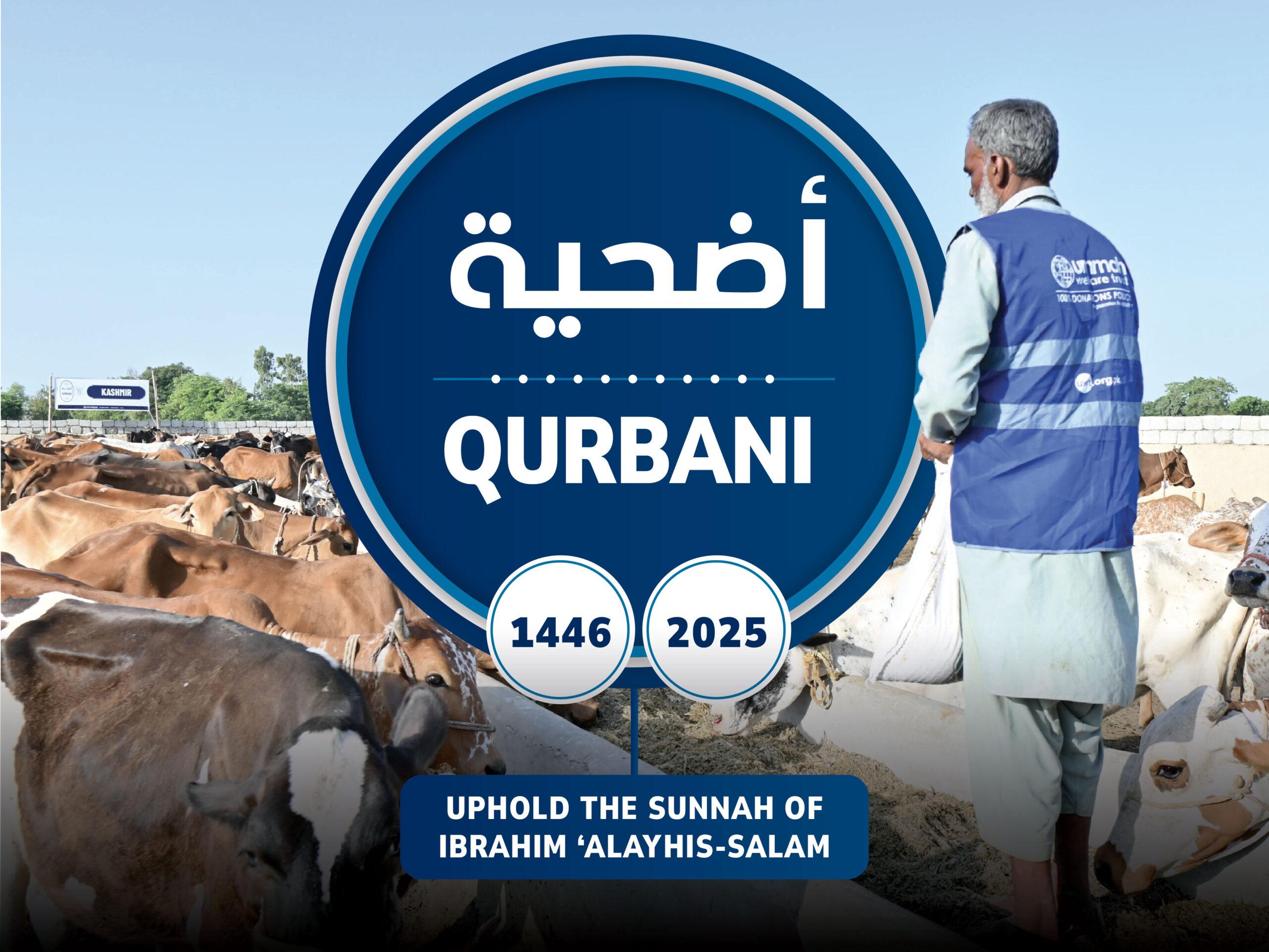 Qurbani 2025 web banners-02 (1) Qurbani 2025 by Ummah Welfare Trust