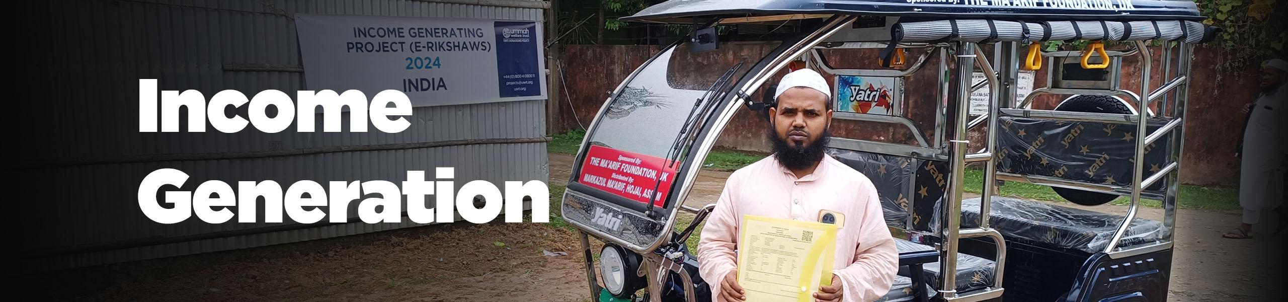 Income Generation by Ummah Welfare Trust Income Generation by Ummah Welfare Trust
