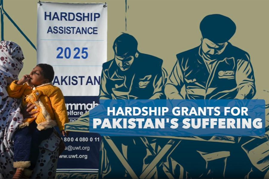 Hardship Grants for Pakistan's Struggling Famiilies