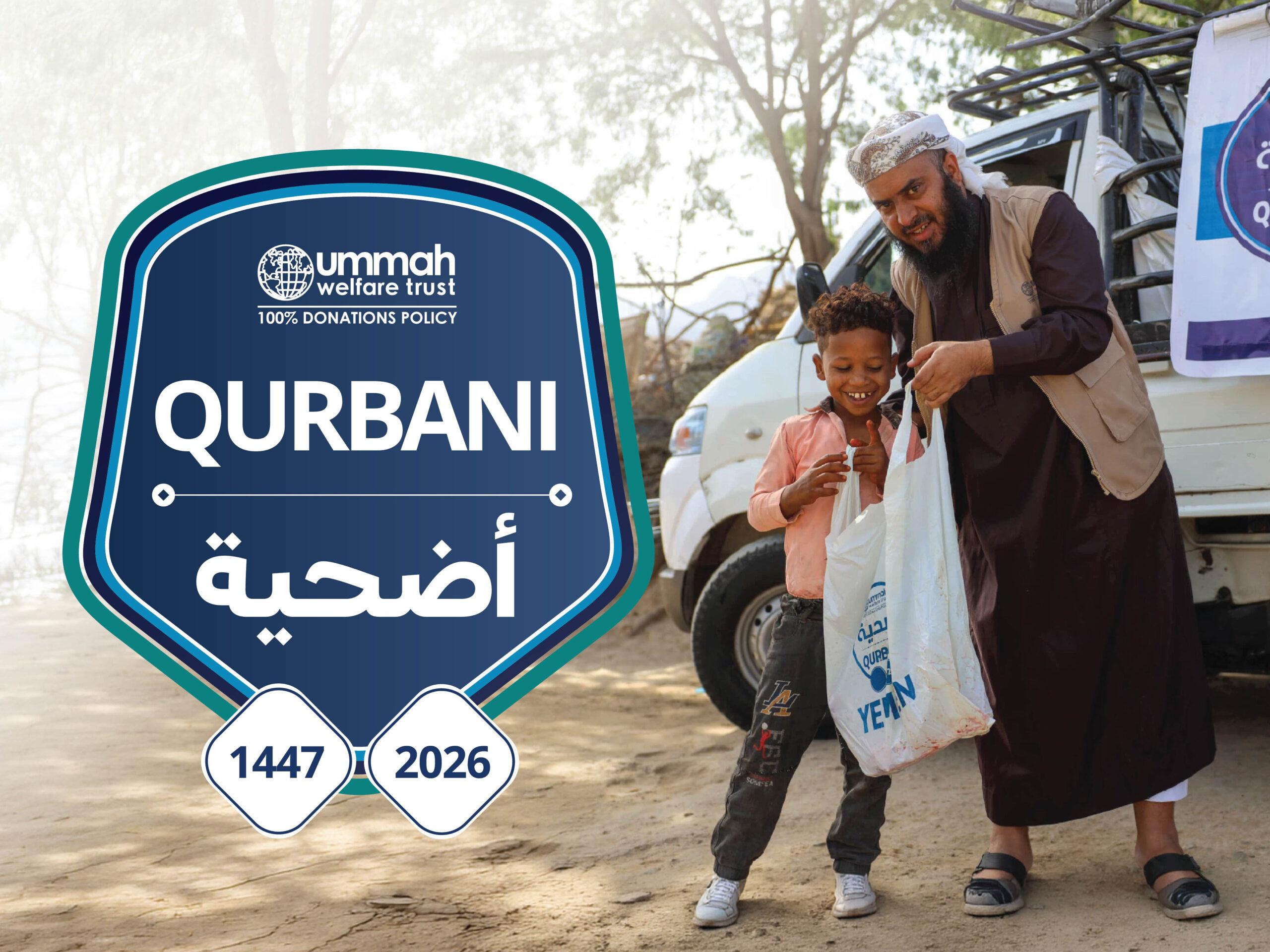 Qurbani 2026 by Ummah Welfare Trsut (UWT) 3 Qurbani 2026 by Ummah Welfare Trust (UWT)