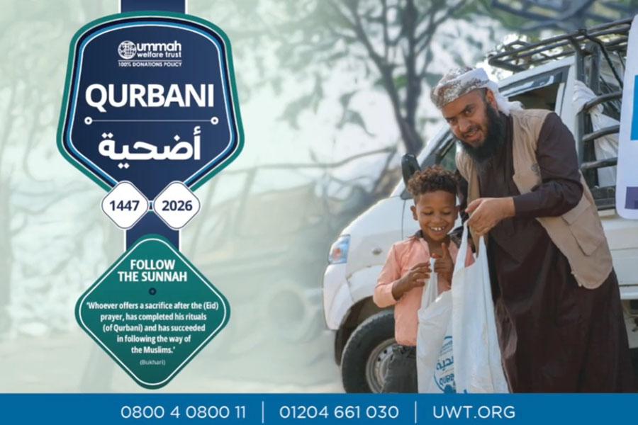 Qurbani 2026 (1447): Follow the Sunnah